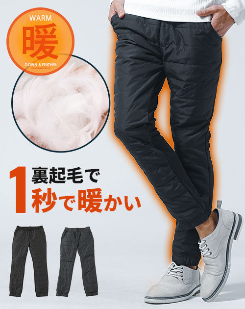 【得価大人気】男の子ジョガー④ 現行モデル一覧 パンツ/スパッツ