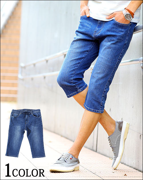 ストレッチデニムストレートクロップドパンツ　B4744