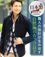 日本製レザーベルト付きショート丈メルトンイタリアンスタンドコート