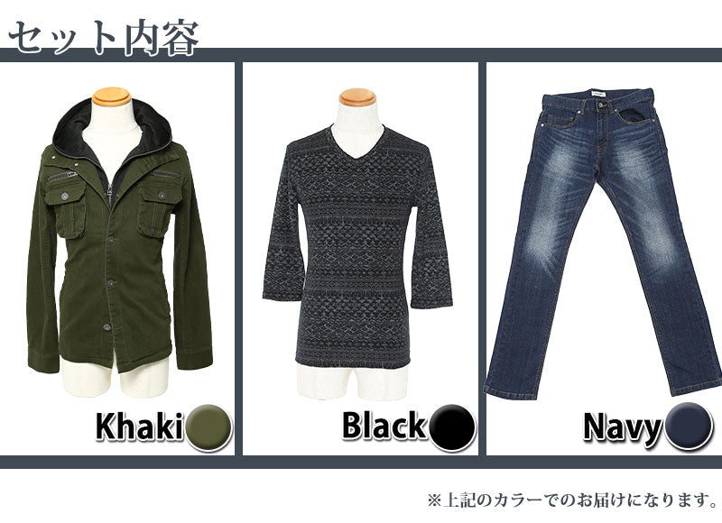 ☆ジャケットセット☆カーキデニムジャケット×黒Tシャツ×紺デニムパンツの3点コーデセット　194