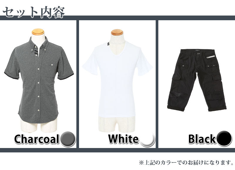 チャコールポロシャツ×白Tシャツ×黒パンツのコーディネートセット 218
