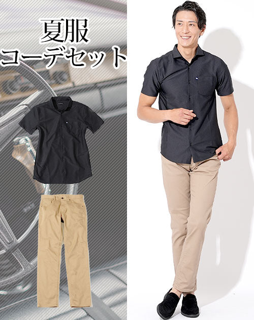 夏服ファッションメンズ2点コーデセット 黒ワイシャツ型半袖ポロシャツ×ベージュストレッチスリムチノパン
