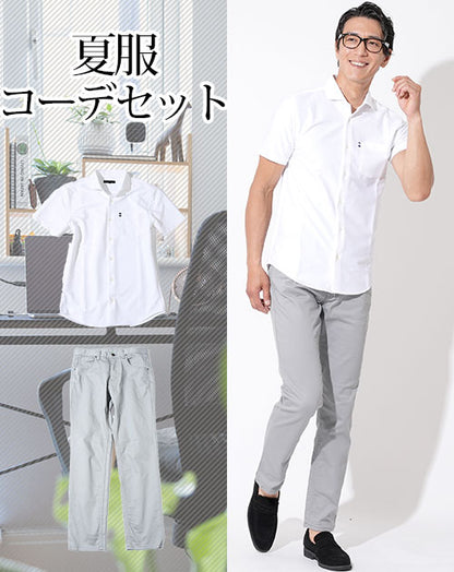 夏服ファッションメンズ2点コーデセット 白ワイシャツ型半袖ポロシャツ×グレーストレッチスリムチノパン biz