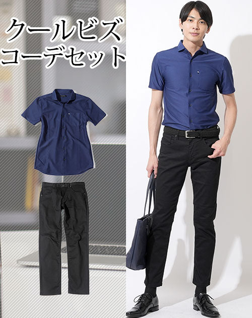 20代メンズクールビズ2点コーデセット ネイビーシャツ型半袖ポロシャツ×黒スリムチノパンツ