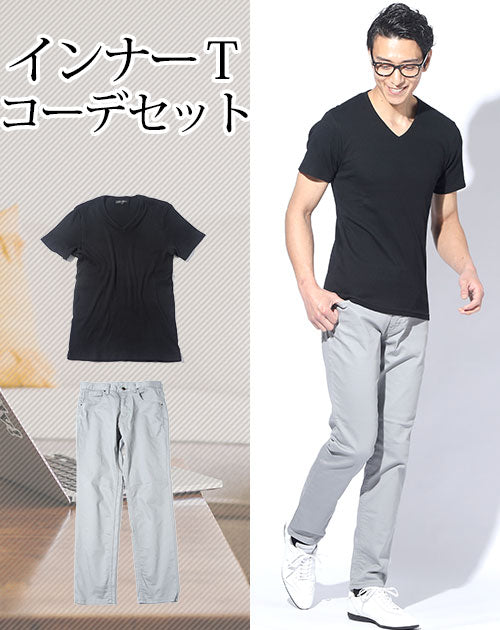Tシャツカットソー・パンツ2点コーデセット 黒半袖スリムTシャツ 