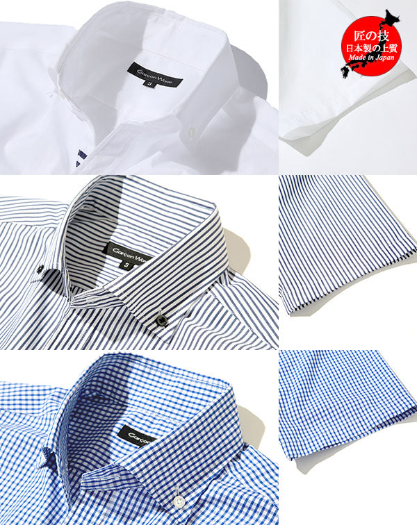 日本製ワイシャツ半袖3枚セット 白ラインテープ形態安定半袖シャツ×黒ストライプ形態安定半袖シャツ×ブルーチェック形態安定半袖シャツ