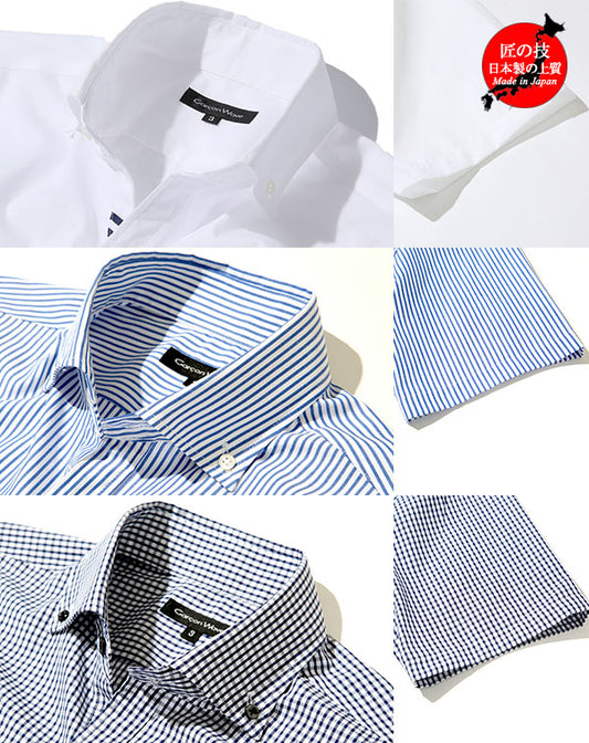 日本製ワイシャツ半袖3枚セット 白ラインテープ形態安定半袖シャツ×ブルーストライプ形態安定半袖シャツ×黒チェック形態安定半袖シャツ Designed by Bizfront in TOKYO