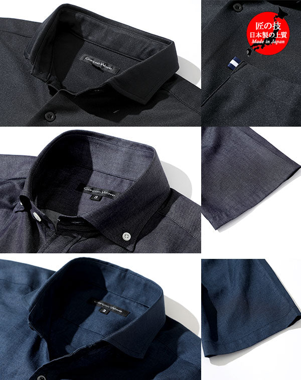 日本製ワイシャツ半袖3枚セット 黒シャツ型半袖ポロシャツ×インディゴデニム半袖シャツ×ネイビー綿麻半袖シャツ