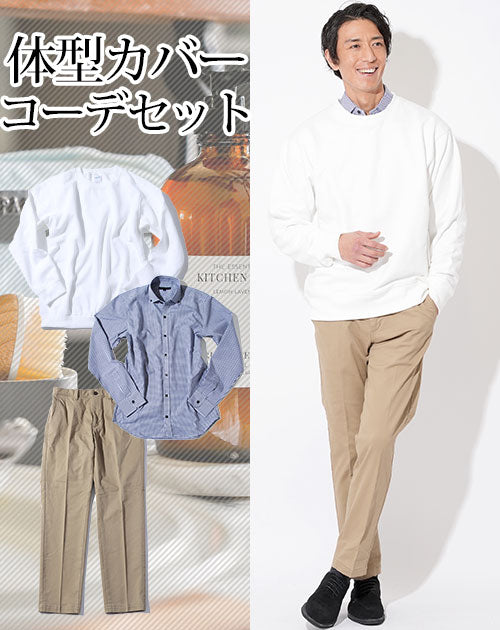 がっちり体型 男性 ファッション メンズ 春 秋 冬 がたいがいい男 日本