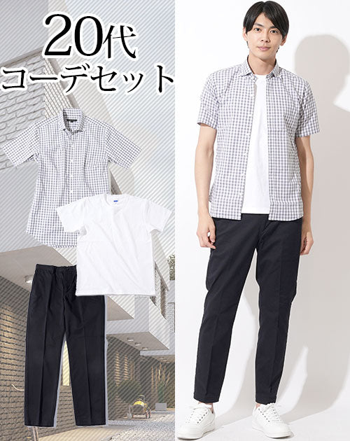 20代メンズ3点コーデセット グレーギンガムチェック半袖シャツ×白半袖Tシャツ×黒スラックス biz