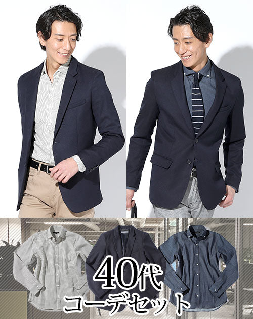 【一点物コーデ】テーラードジャケット+ネクタイシャツ　3点セット　総柄