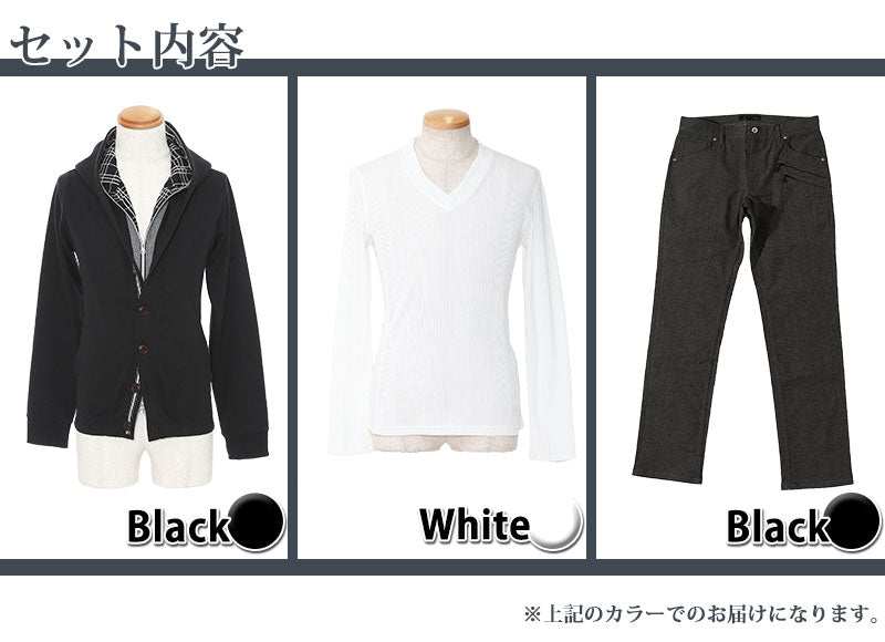 ★パーカーセット★黒パーカー×白Tシャツ×黒パンツ3点コーデセット 48