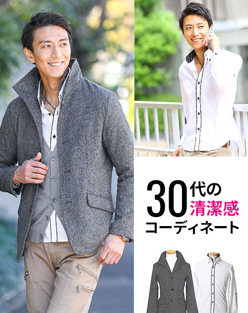 メンズファッション 40代 50代 春 秋 メンズ服 服 セット売り コーデ