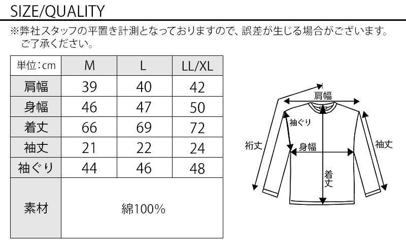 日本製 Vネック半袖テレコ素材スリムフィットカットソー Biz