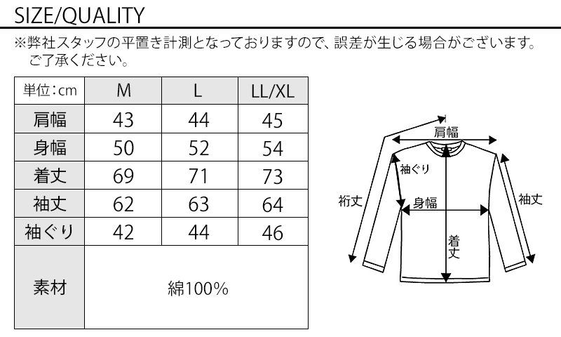 日本製 ホリゾンタルカラー白ボタンダブルガーゼ長袖スリムシャツ Designed by Bizfront in TOKYO