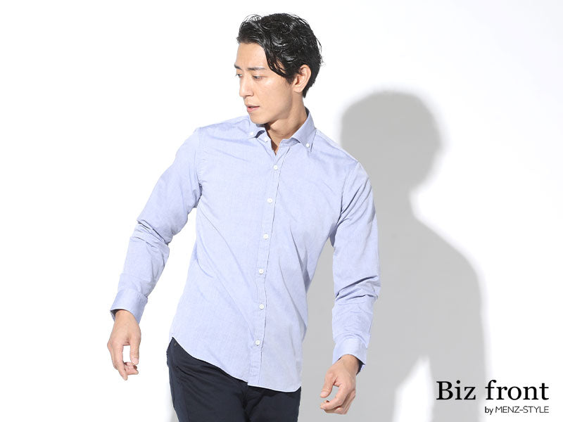 日本製 形態安定シャンブレーボタンダウンスリムビジネスカジュアルシャツ Designed by Bizfront in TOKYO