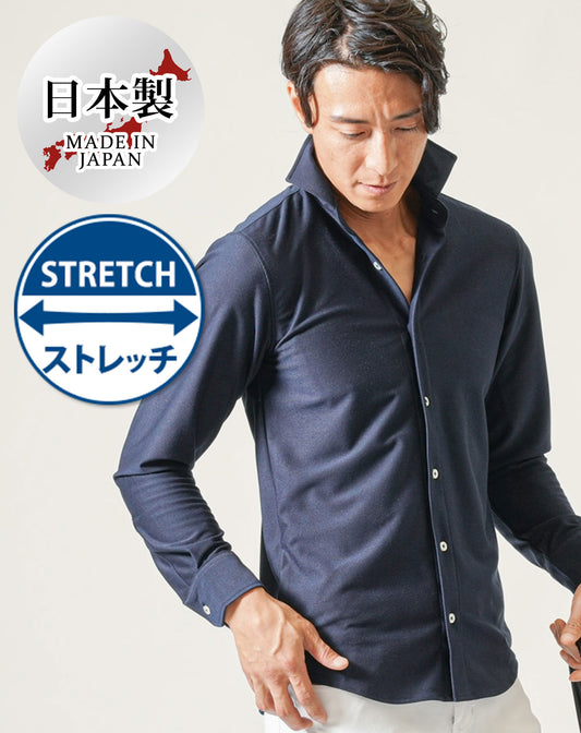 日本製ニットライクホリゾンタルカラー長袖シャツ
