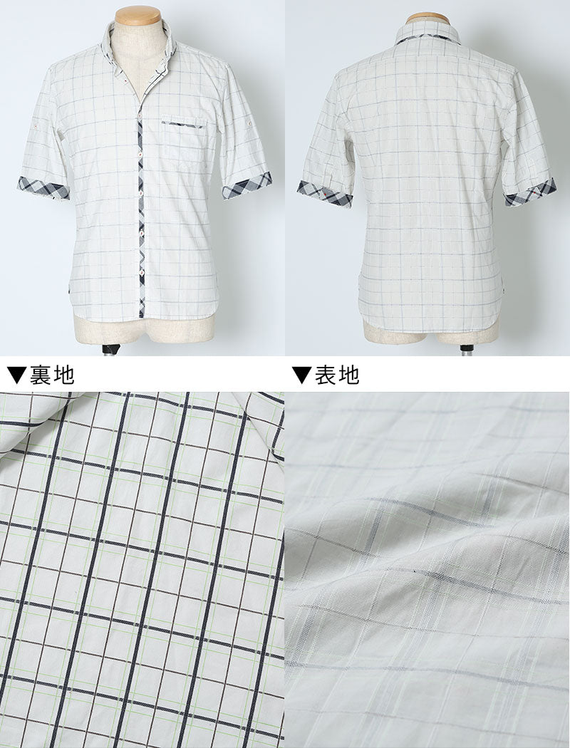 裏地チェック５分袖デザインシャツ