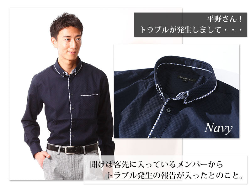 形態安定シャドウチェック二枚襟デザインボタンダウンビジネスカジュアルシャツ Biz
