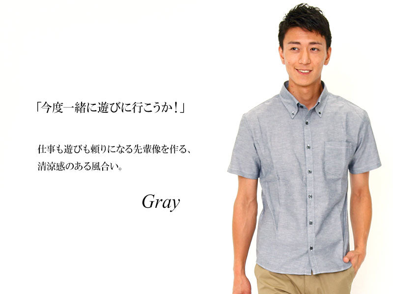 日本製 半袖スリムオックスフォードボタンダウンシャツ Biz