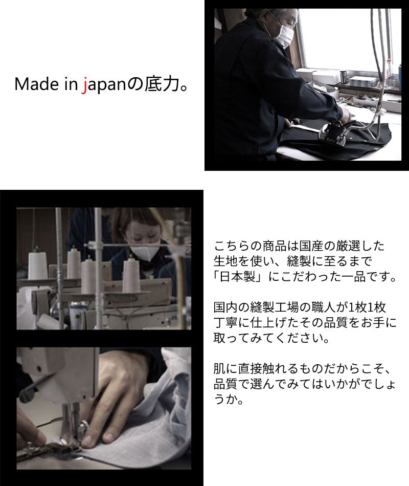 日本製 テレコ素材スリムフィット半袖Vネックカットソー