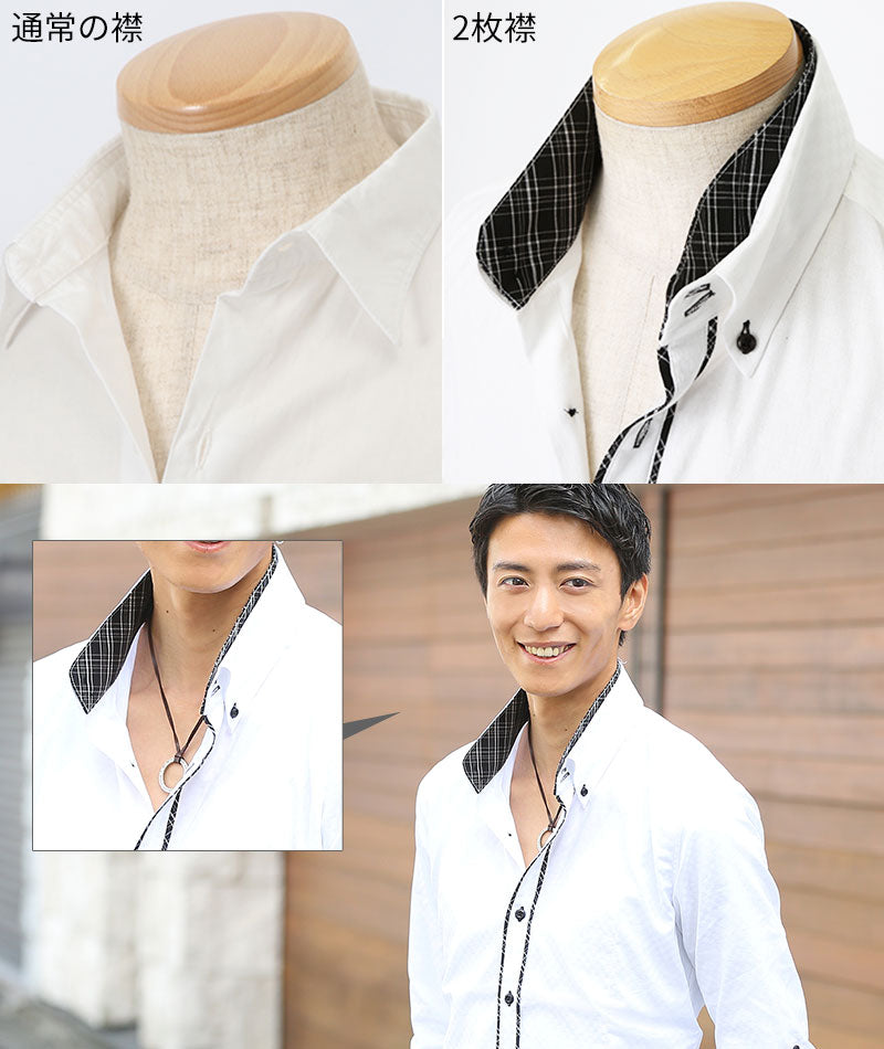 ２枚襟デザイン美シルエット形態安定シャツ