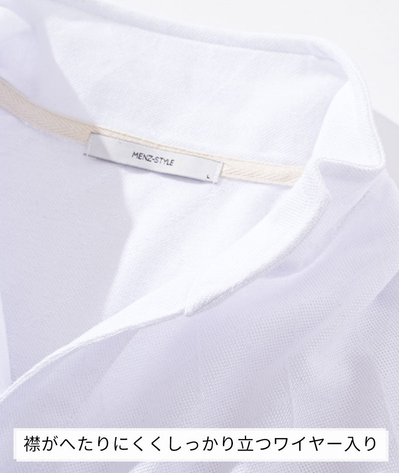 クールマックス素材イタリアンスタンドカラーフェイクレイヤード半袖アーガイルポロシャツ