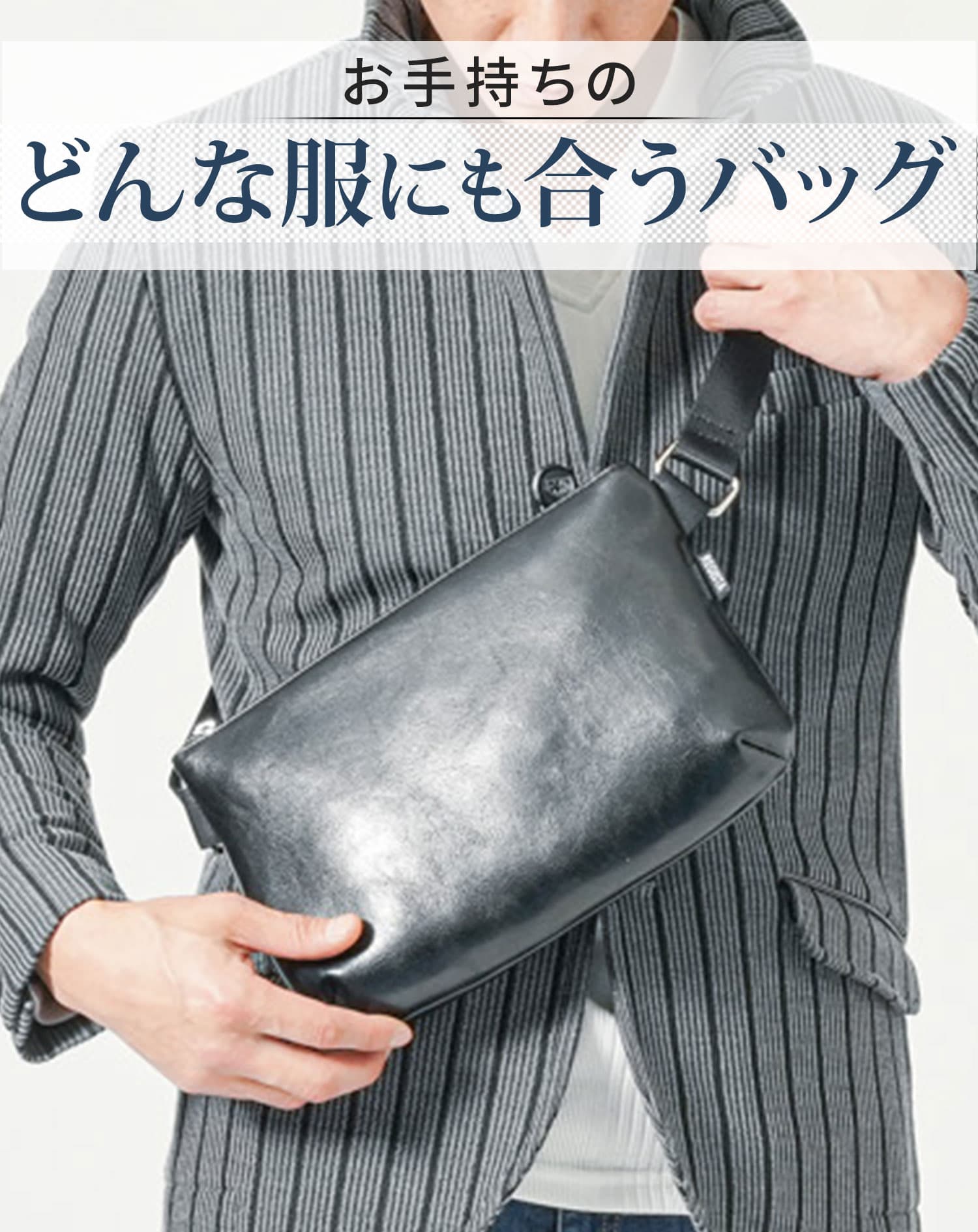 レザー ショルダー バッグ メンズ