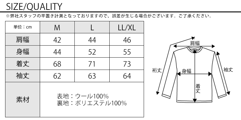 日本製 プレミアムウール100%無地テーラードジャケット Designed by Bizfront in TOKYO