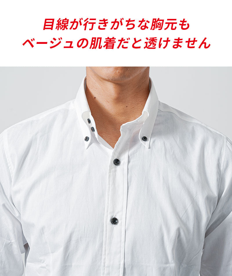2枚セット メンズ 「白シャツの下からでも透けにくい」インナー Tシャツ カットソー 半袖 Vネック メンズ 下着 肌着 透けない 対策 おしゃれ ブランド 人気 おすすめ 無地 コーデ 40代 50代 ドライ加工 涼しい シームレス 紳士