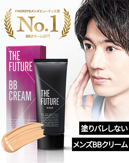 THE FUTURE(ザフューチャー)BBクリーム30g 日本製 ｜ メンズ