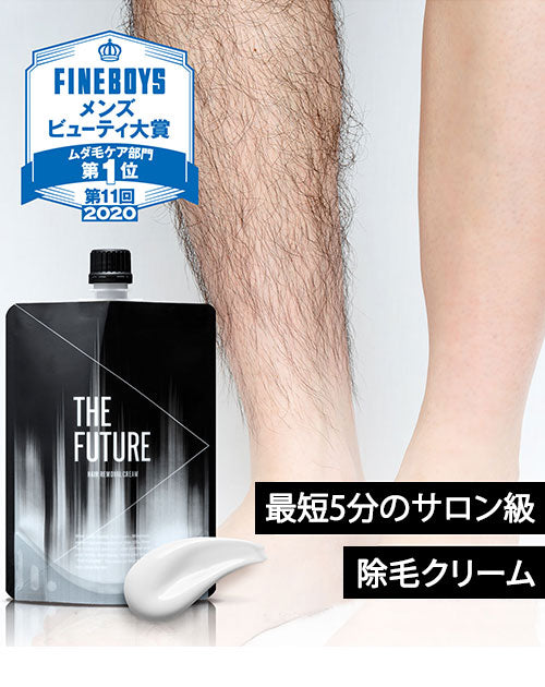 THE FUTURE(ザフューチャー)除毛クリーム 200ｇ ｜ メンズファッション