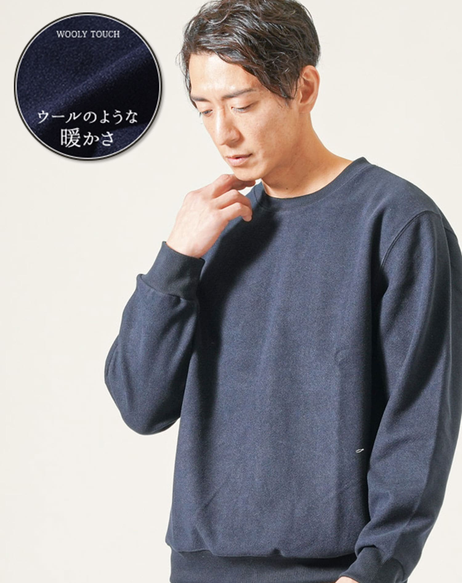 Tシャツ カットソー トレーナー スウェット メンズ 防寒 暖かい 長袖