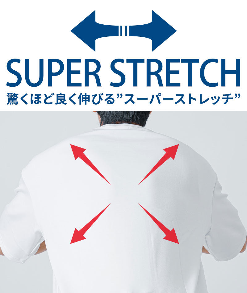 接触冷感オーバーサイズ半袖ストレッチクルーネックTシャツ