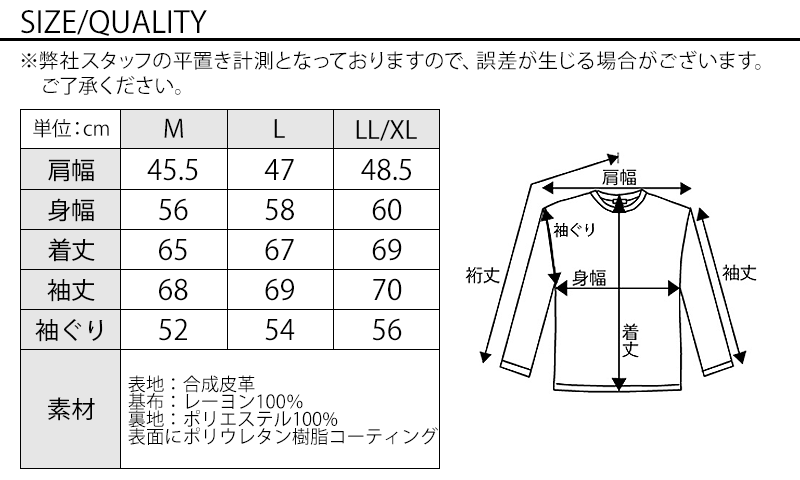 40代メンズ3点コーデセット　キャメルライダースジャケット×白長袖Tシャツ×黒スリムチノパンツ