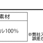 日本製 リバーシブルチェック柄ピュアニューウール100％マフラー Biz