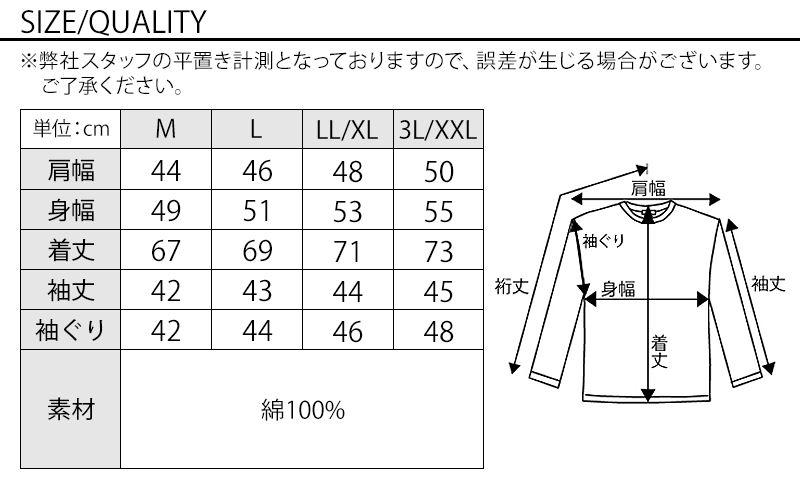 40代メンズ3点コーデセット　サックス7分袖デニムシャツ×黒7分袖Tシャツ×スリムベージュチノパンツ