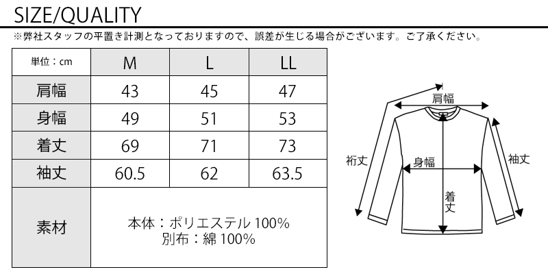 千鳥格子デザインカット地シャツ