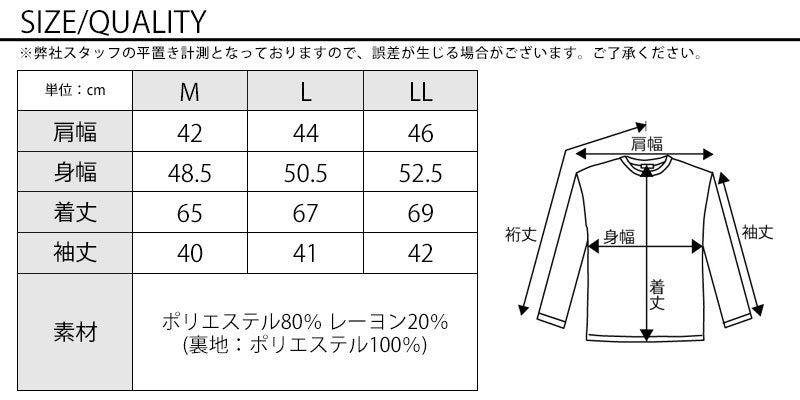 美シルエット５分袖テーラードジャケット