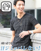 ジャガードデザインパイル地Vネック半袖Tシャツ