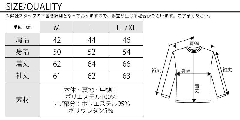 ヘリンボーンデザインフード付き中綿ジャケット