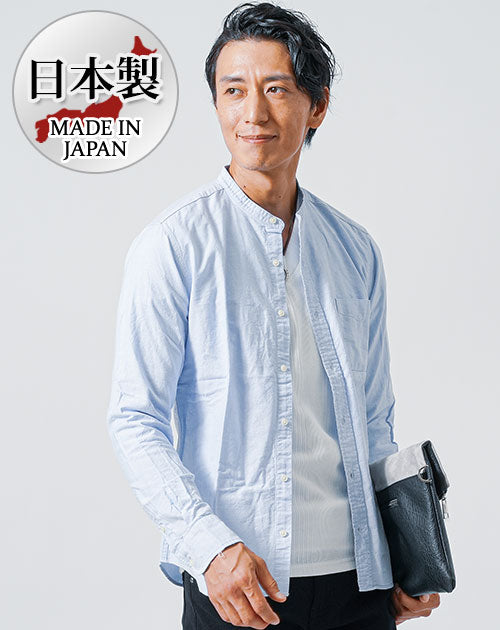 日本製オックスフォード長袖バンドカラーシャツ