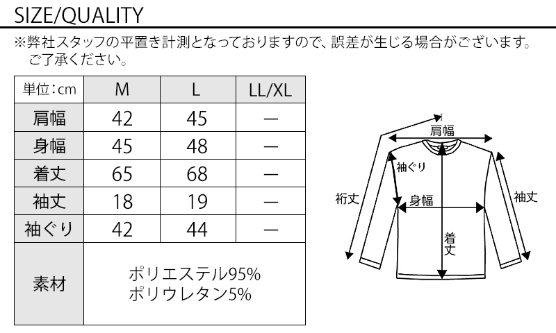 ホリゾンタルカラー襟ワイヤー入りチェックデザインポロシャツ