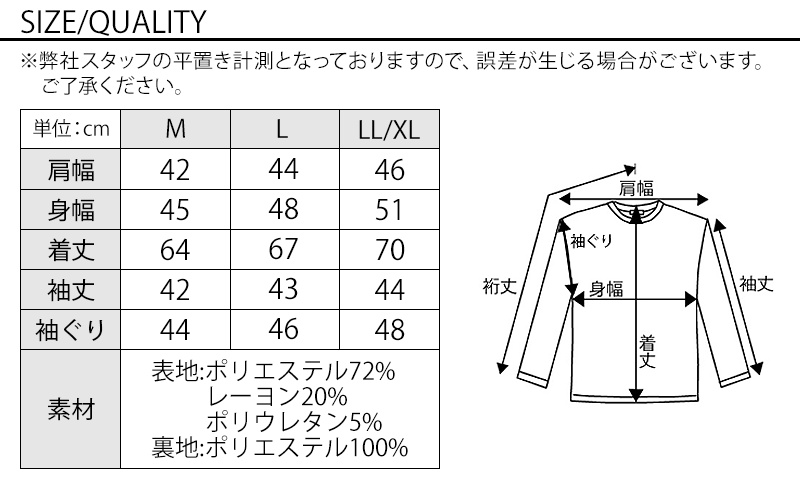 杢デザインイタリアンカラー７分袖カットジャケット