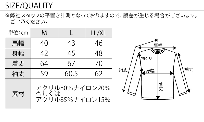 40代メンズ冬のトップス3点コーデセット　グレンチェックジャケット×黒タートルネックニット×白長袖シャツ