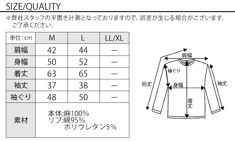 麻素材袖リブデザイン5分袖ライダースジャケット