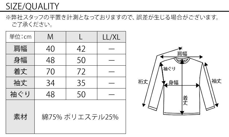 テレコ編み５分袖ニットテーラードジャケット