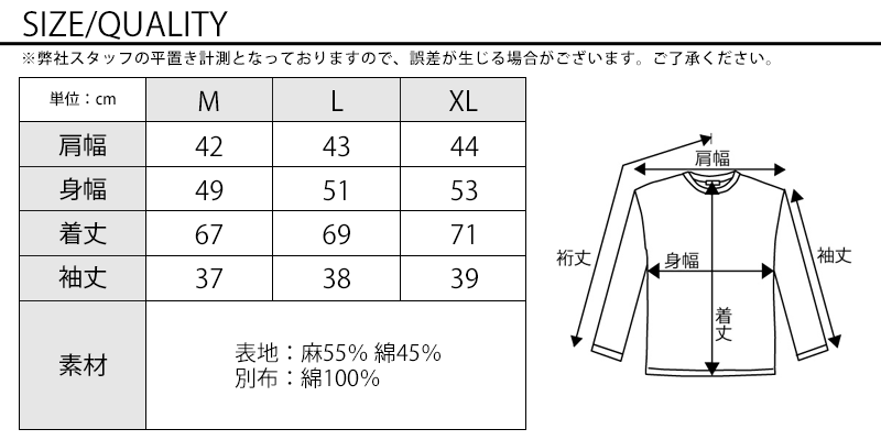 麻混素材美シルエット５分袖テーラードジャケット