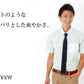 半袖パステルカラークレリックシャツ 日本製 Biz