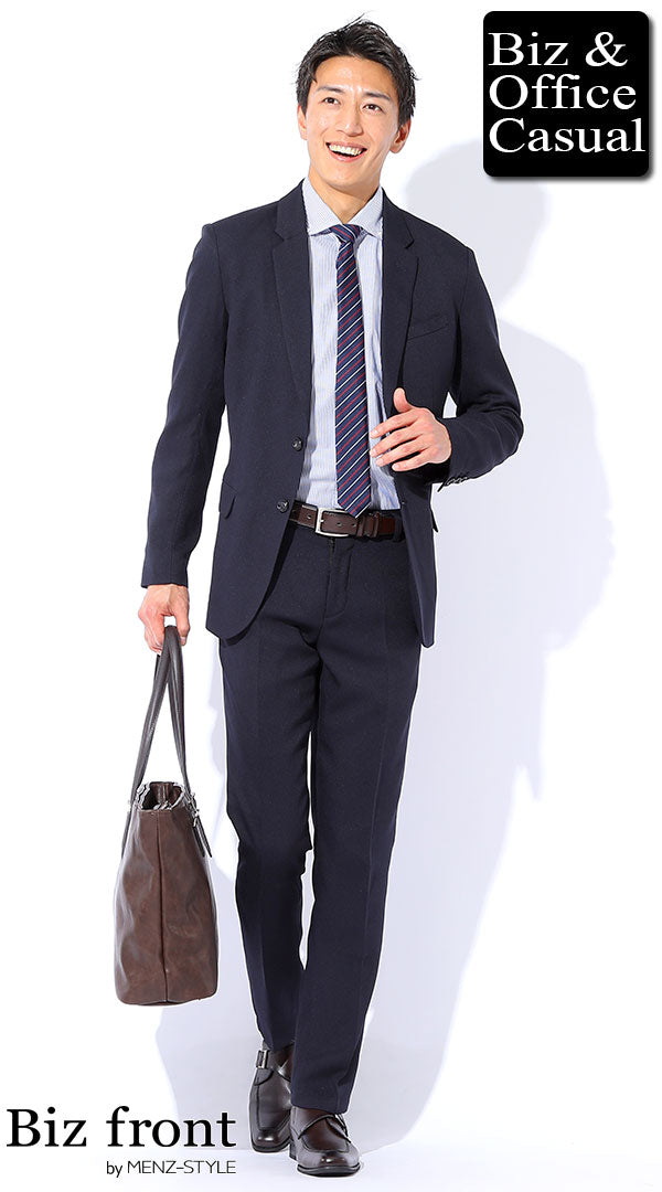 スーツのインターンシップの服装コーデ例
